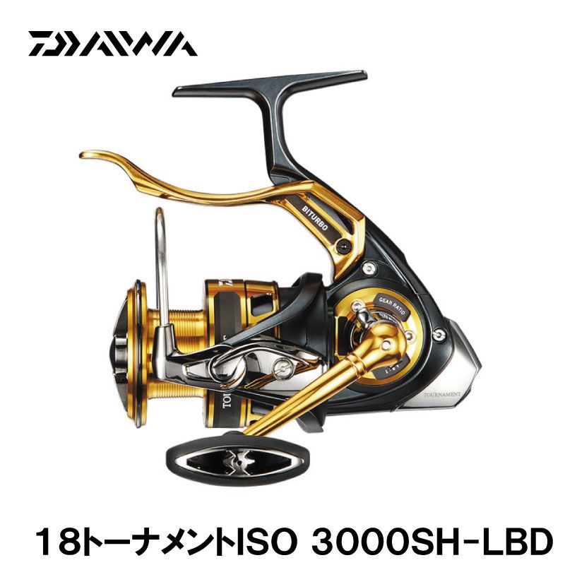 究極のLBリール】18トーナメントISOの劇的な進化に迫る！！ | TSURI