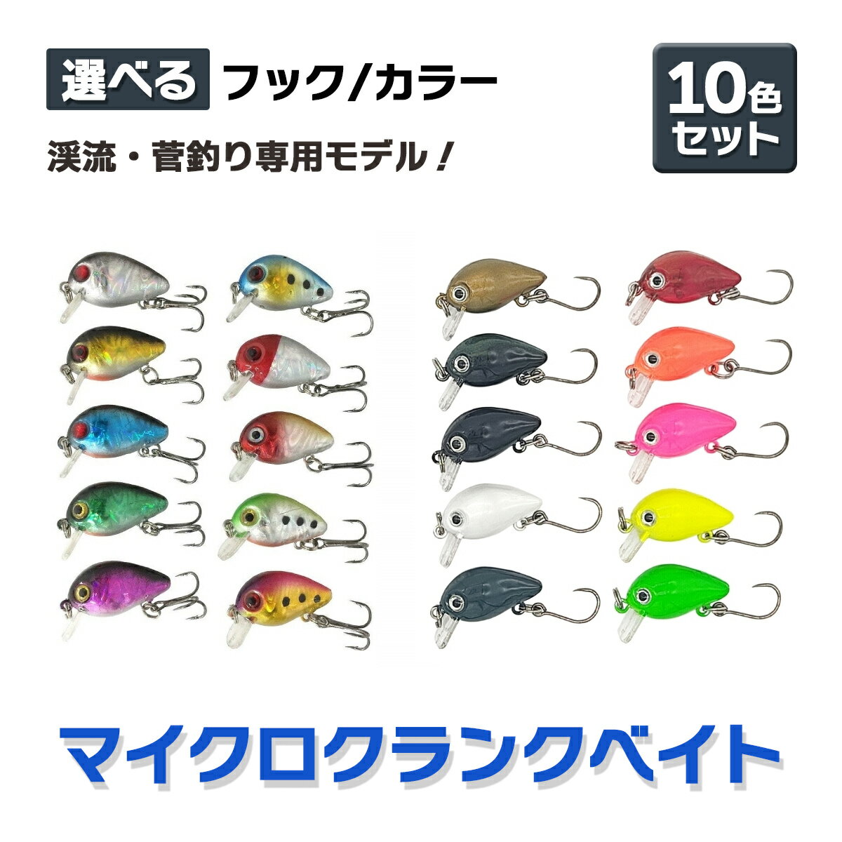 楽天市場】エリアトラウト クランクの通販