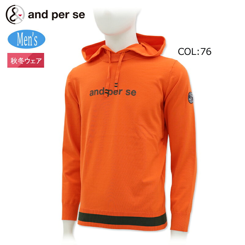 楽天市場】アンパスィ パーカーの通販