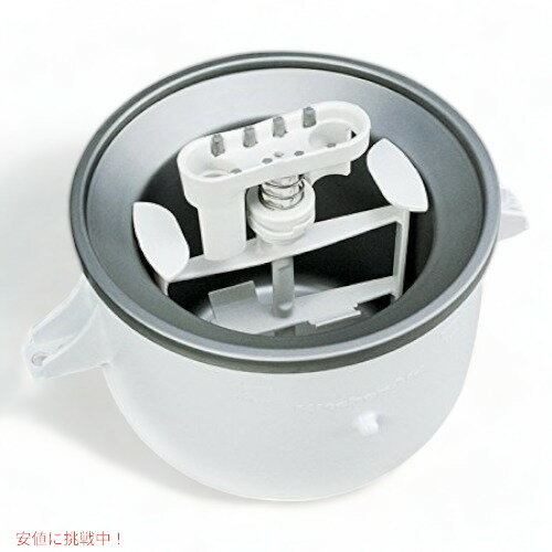 楽天市場】アイスクリームメーカー キッチンエイドの通販