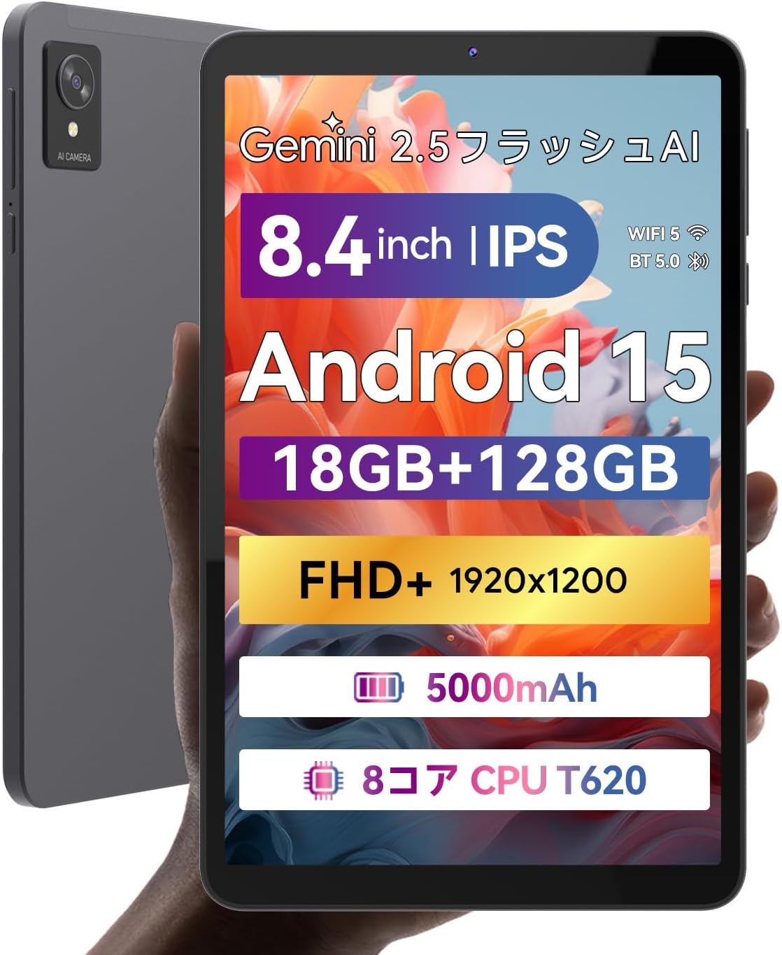 楽天市場】タブレット 8インチ（容量（内蔵ストレージ）128GB）の通販