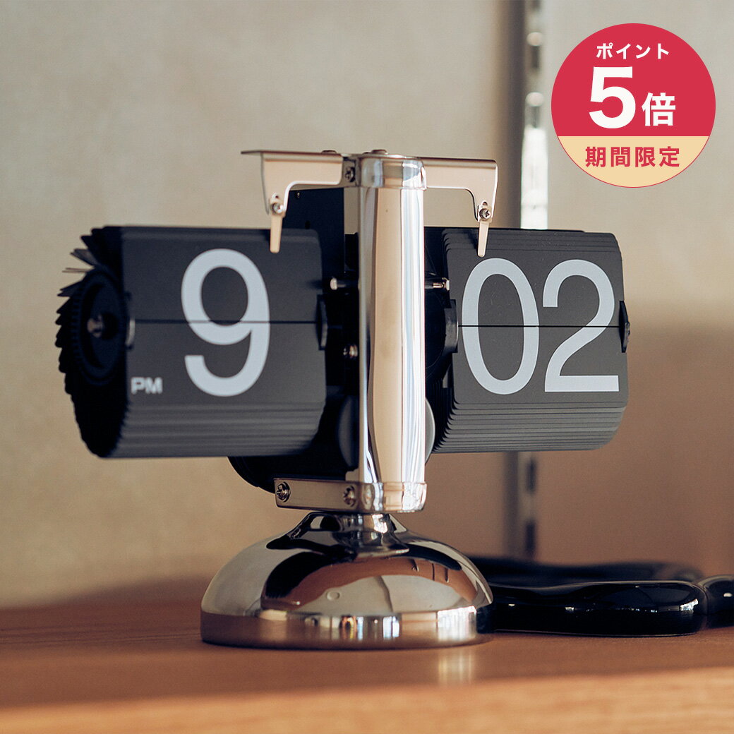 楽天市場】パタパタ 時計の通販