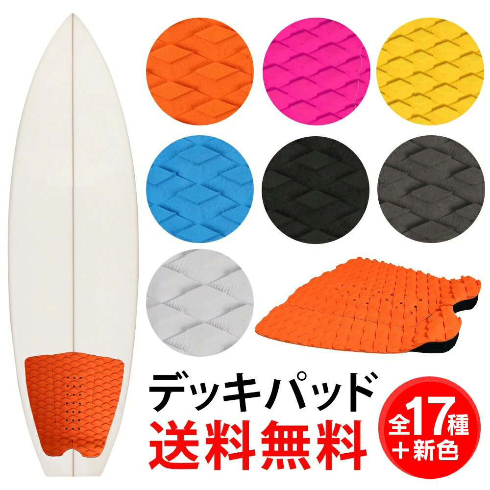 楽天市場】スキムボード（サーフィン・ボディボード｜マリンスポーツ