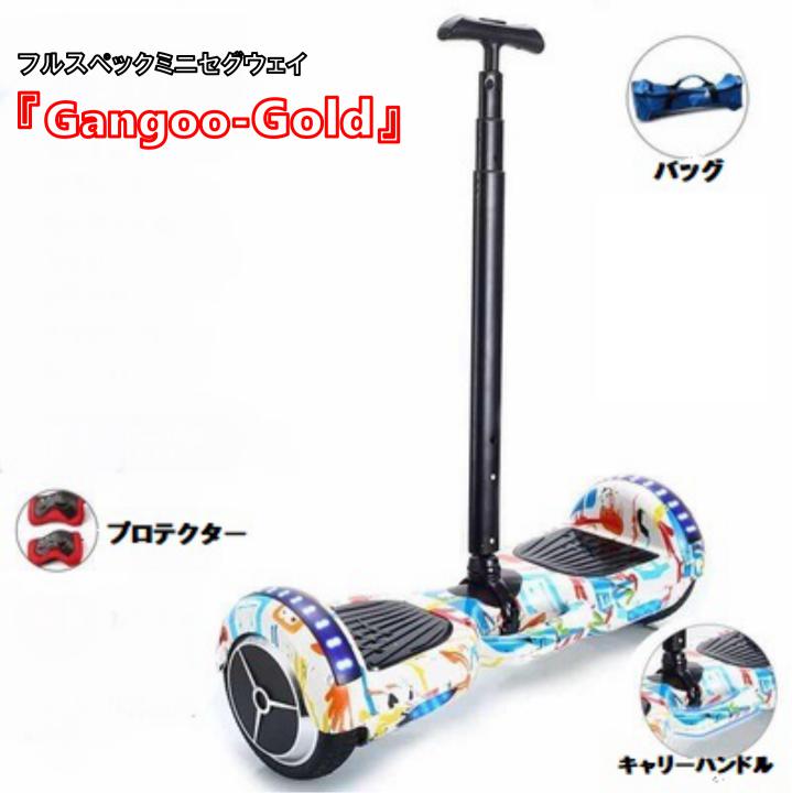 楽天市場】セグウェの通販