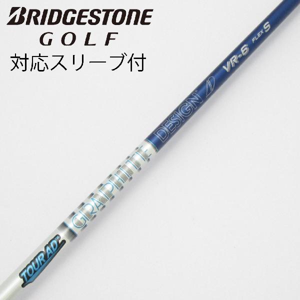 楽天市場】tour ad vr－6 srシャフトの通販