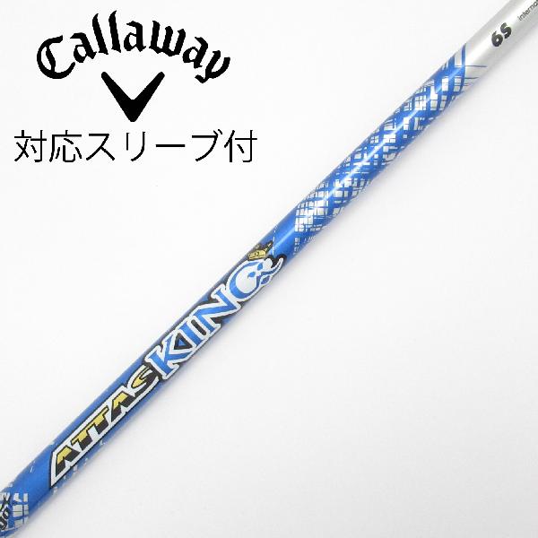 楽天市場】アッタスキング キャロウェイの通販