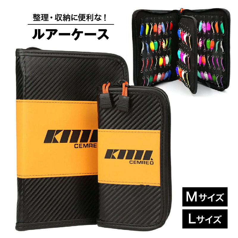 楽天市場】ルアー スプーン（バッグ・バケツ・収納｜フィッシング