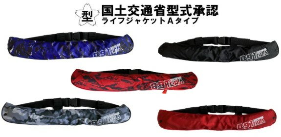 楽天市場】ライフジャケット タイプaの通販