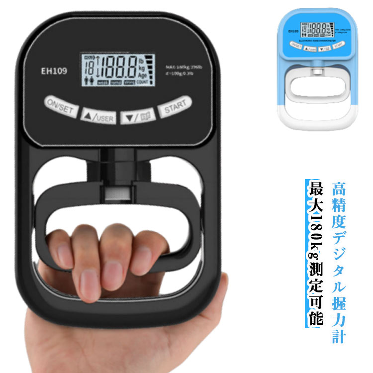 楽天市場】d（カラーブルー）（握力計｜測定器・スポーツテスト用品