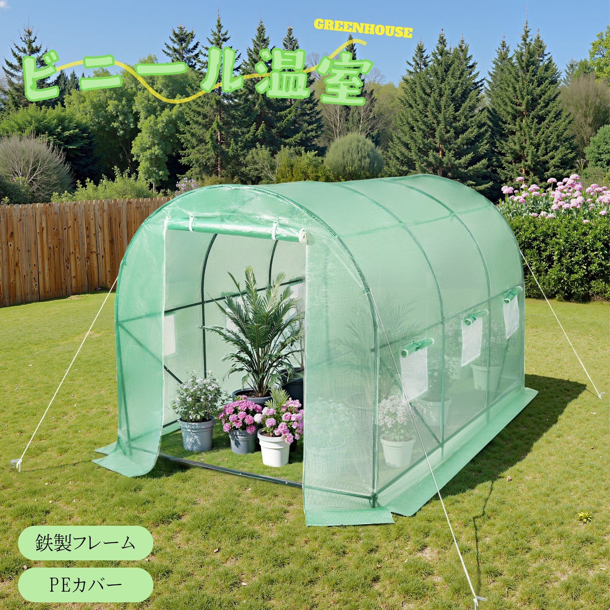 楽天市場】大型ビニールハウスの通販