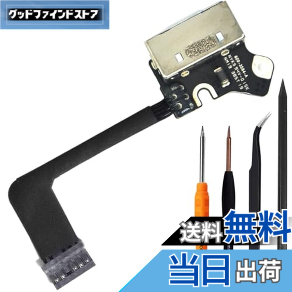 楽天市場】macbook pro a1502 acアダプターの通販