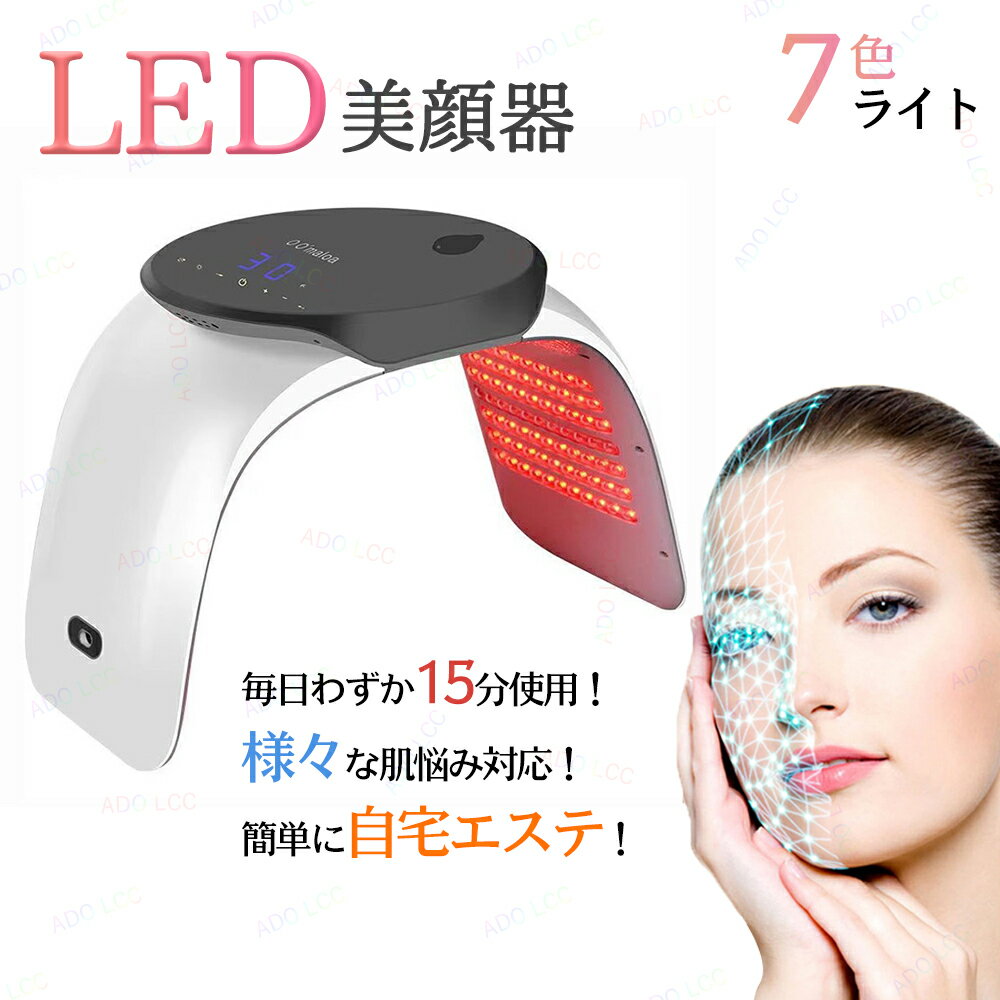 楽天市場】オメガ led 美容の通販
