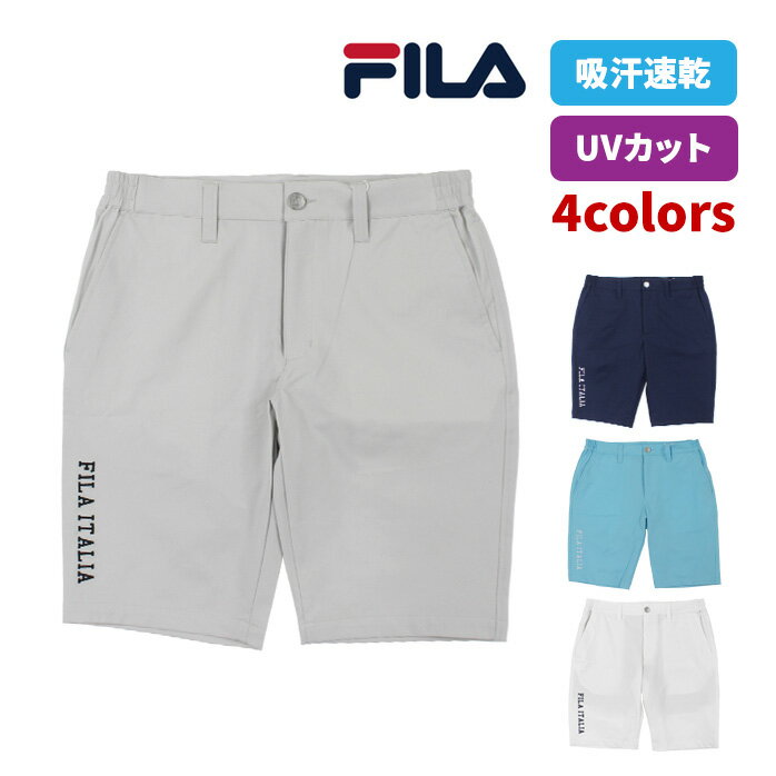 楽天市場】fila ハーフパンツの通販
