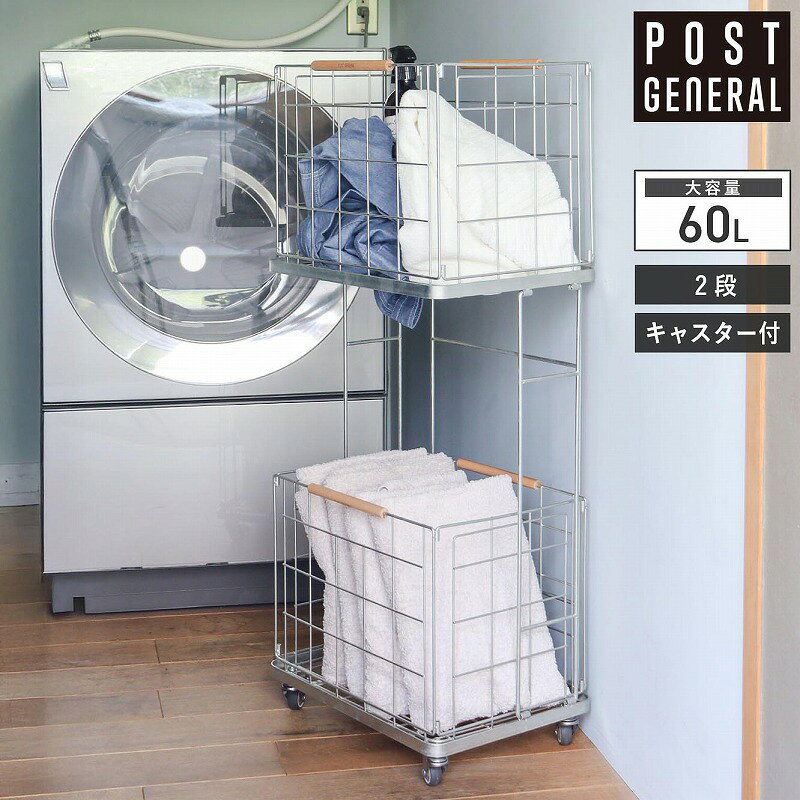 楽天市場】ランドリーワゴン キャスター（カラーシルバー）の通販