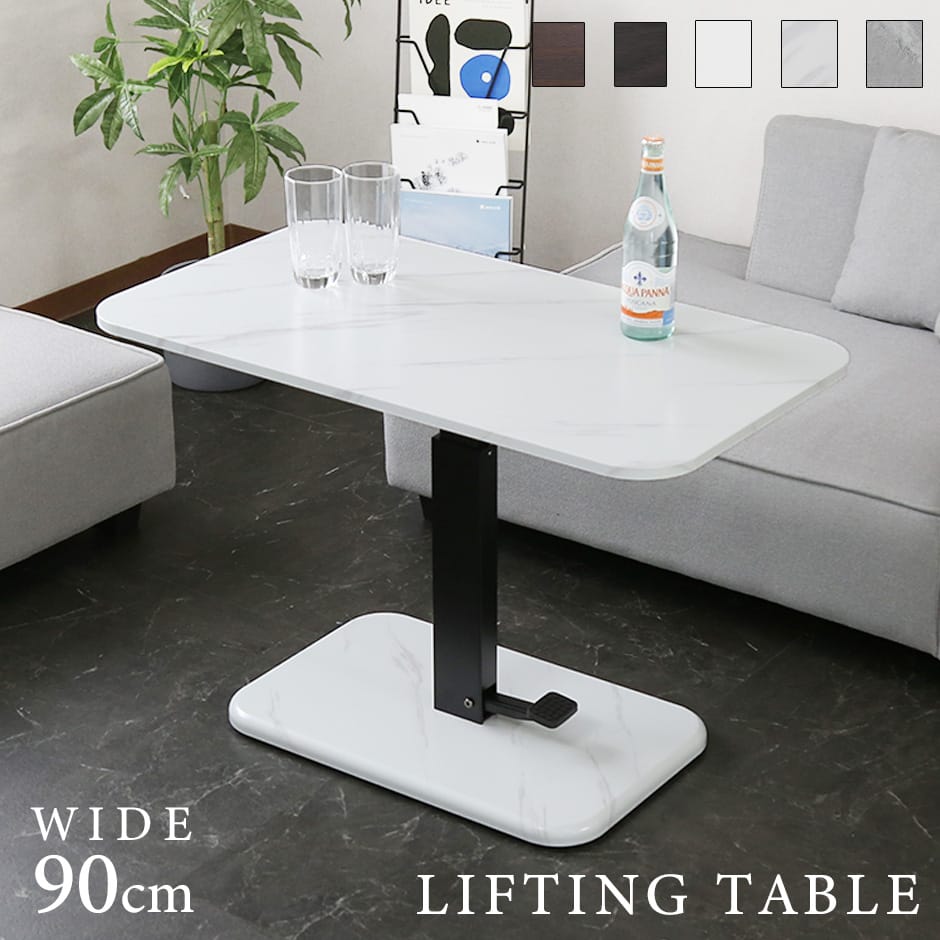 楽天市場】ダイニング テーブル 90 60（ダイニングテーブル｜テーブル