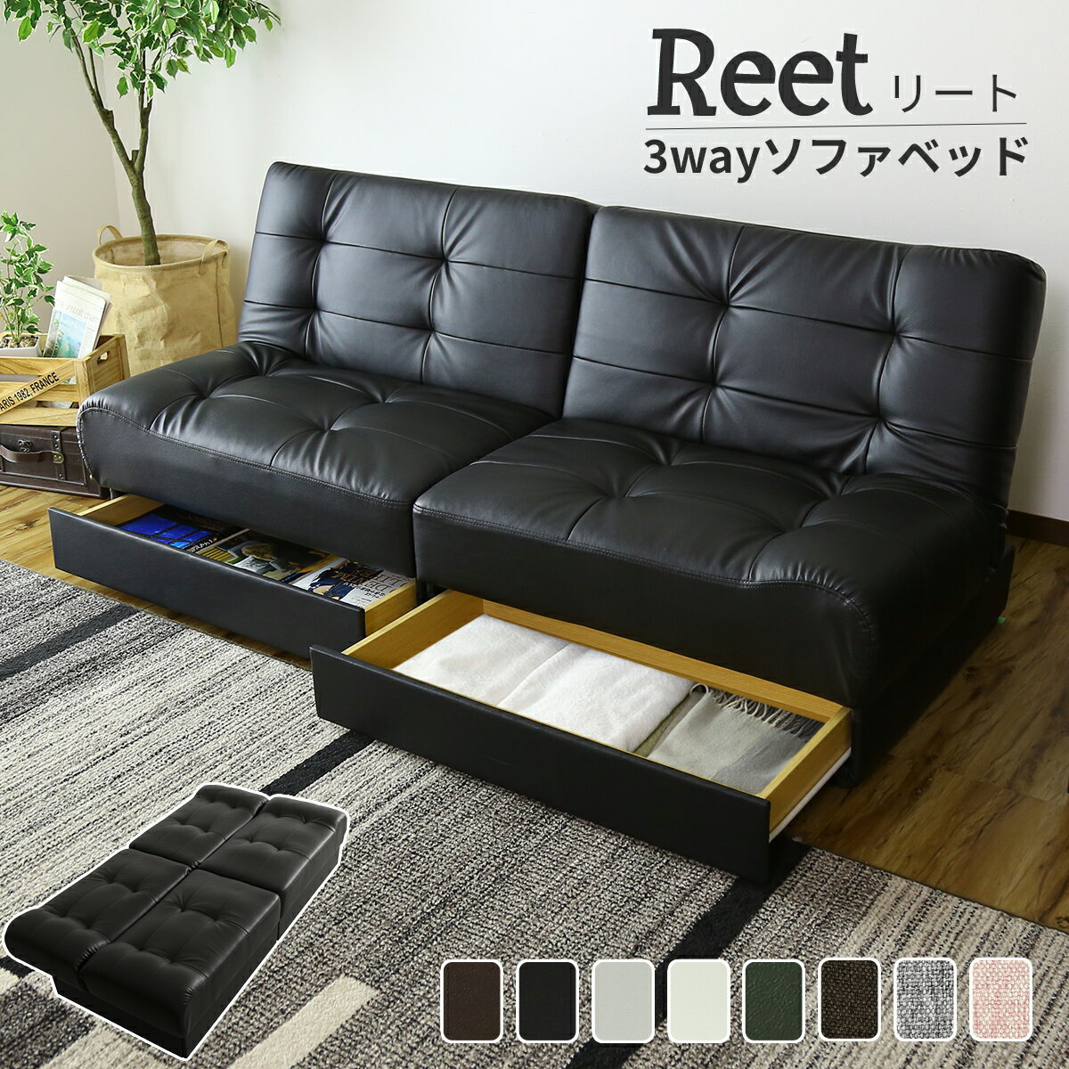 楽天市場】アウトレット（横幅（cm）170 ～ 179.9）（ソファ・ソファ