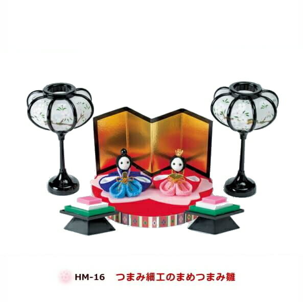 楽天市場】つまみ細工のお雛様の通販