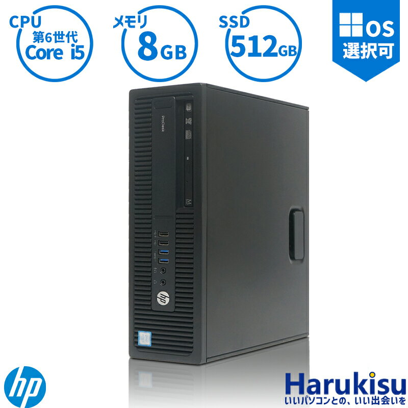 楽天市場】HP（容量（HDD/SSD）257 ～ 500GB）（デスクトップPC