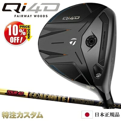 楽天市場】レフティ フェアウェイウッド 7w テーラーの通販