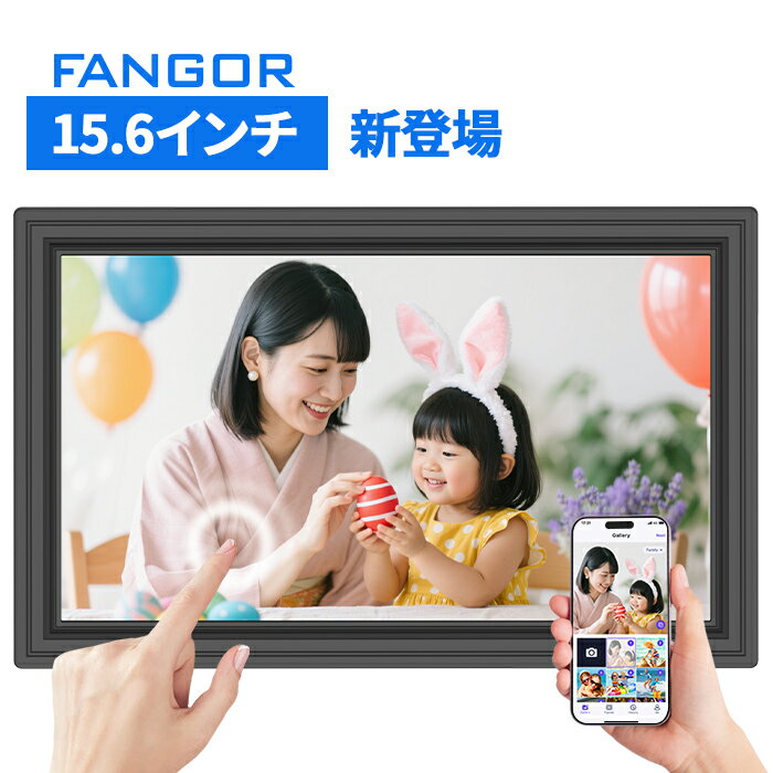 楽天市場】15インチデジタルフォトフレームの通販