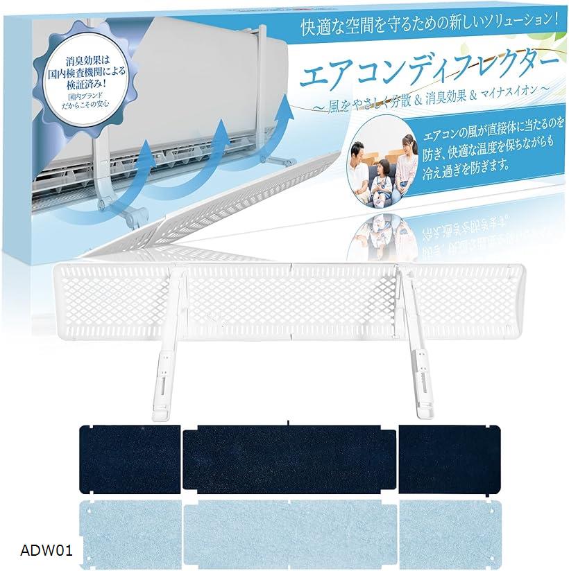 楽天市場】エアコン 風よけ フィルターの通販