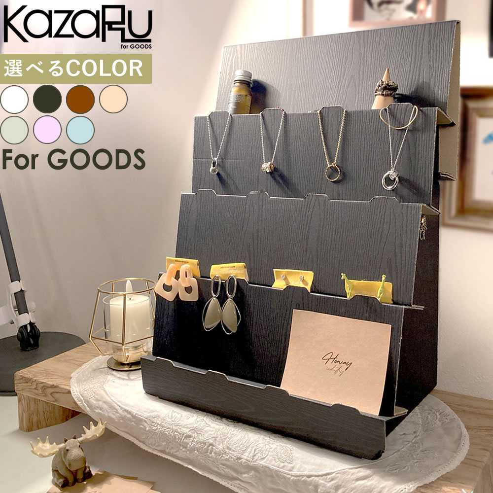 楽天市場】ハンドメイドディスプレイ棚 組み立ての通販