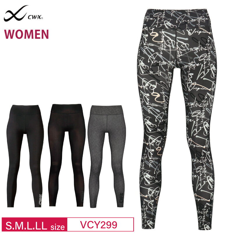 楽天市場】cwx レディース タイツの通販