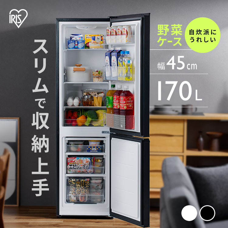 楽天市場】冷凍庫（冷凍室位置下）（冷蔵庫・冷凍庫｜キッチン家電