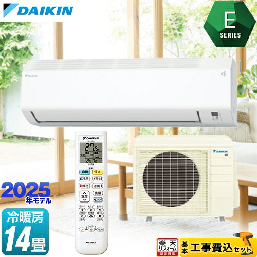 楽天市場】ルームエアコン 40 ダイキンの通販