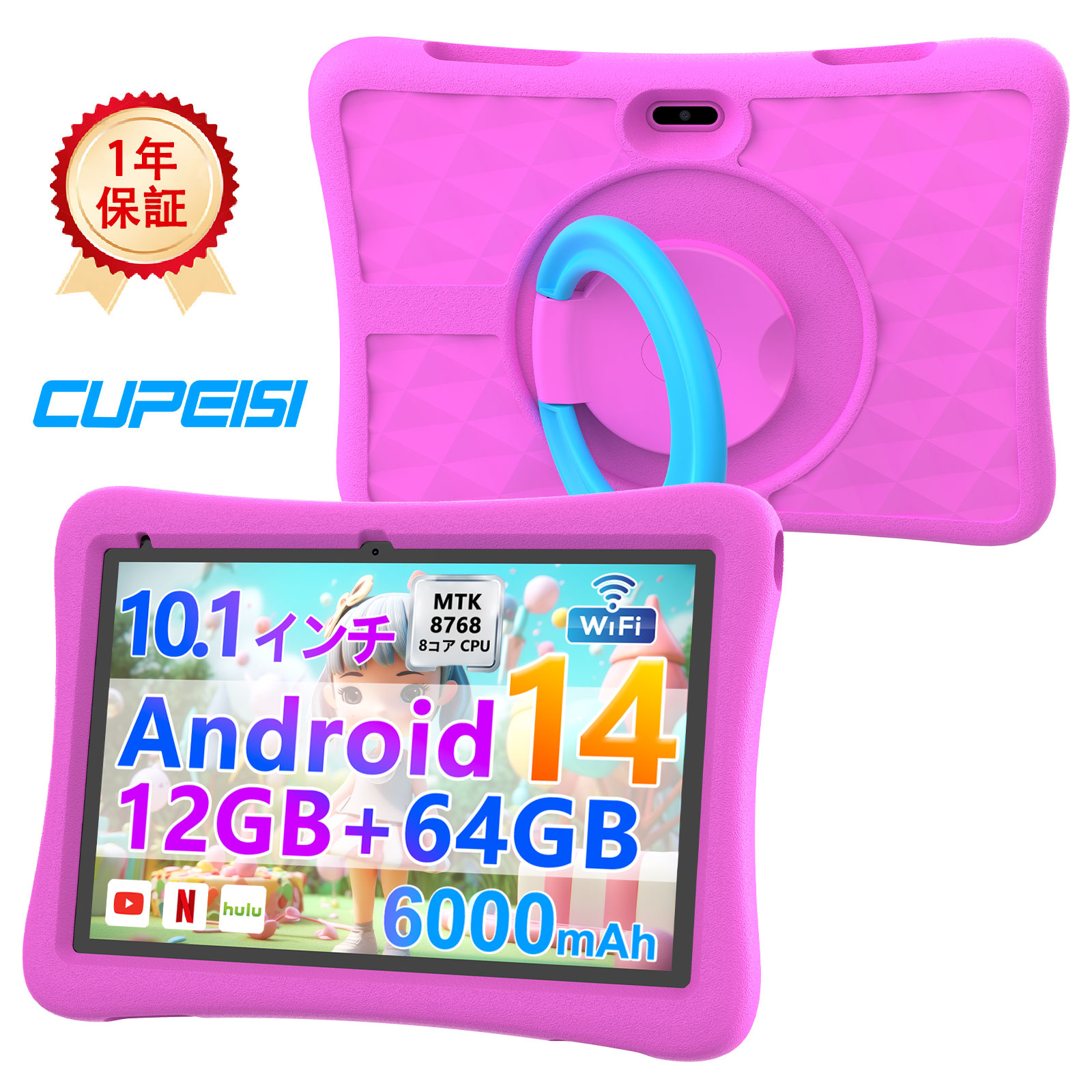 楽天市場】android（カラーピンク）（タブレットPC本体