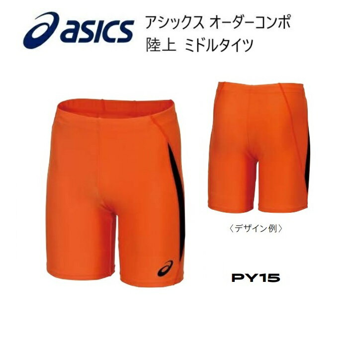 楽天市場】アシックス メタレーサー タイツの通販