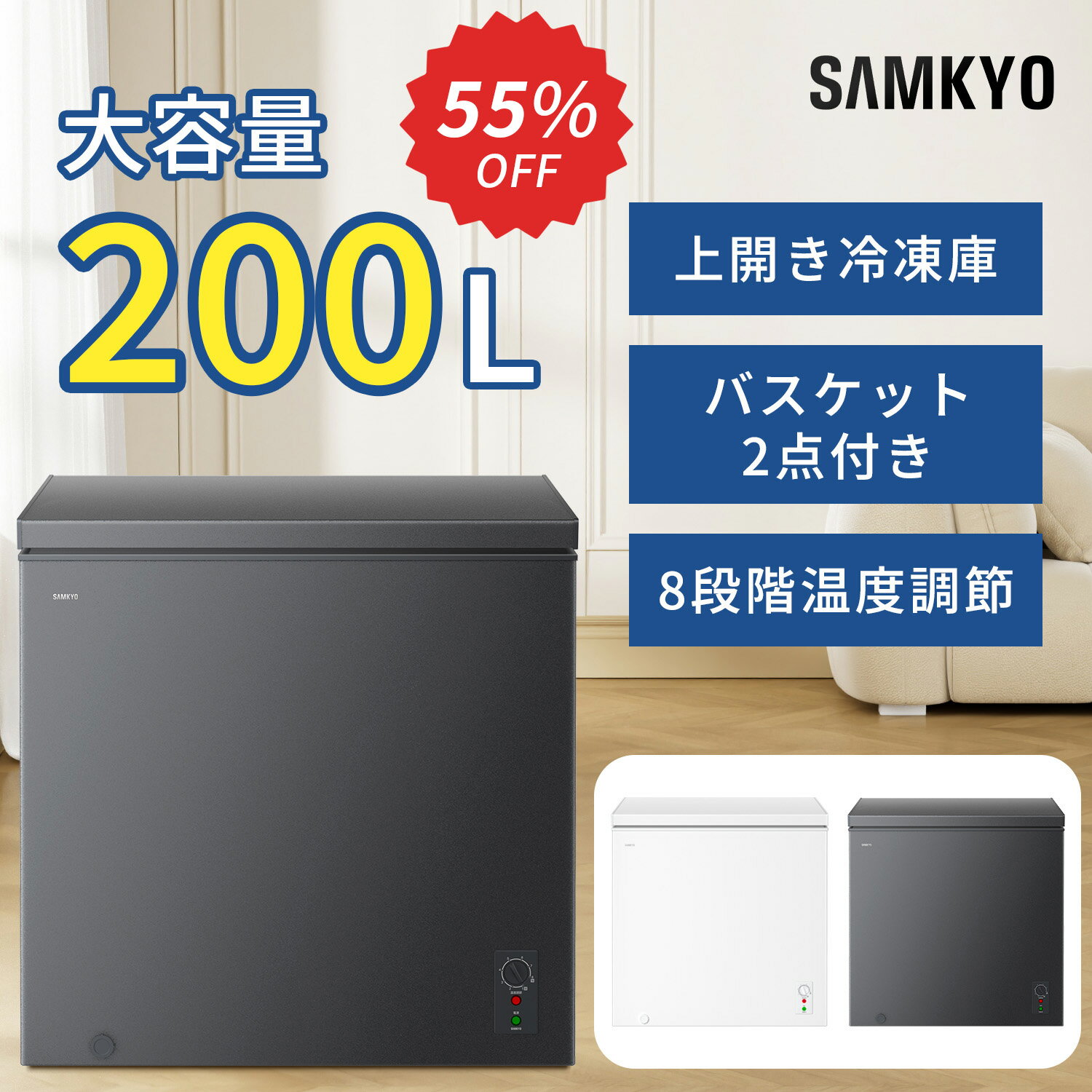 楽天市場】200l 冷凍庫の通販