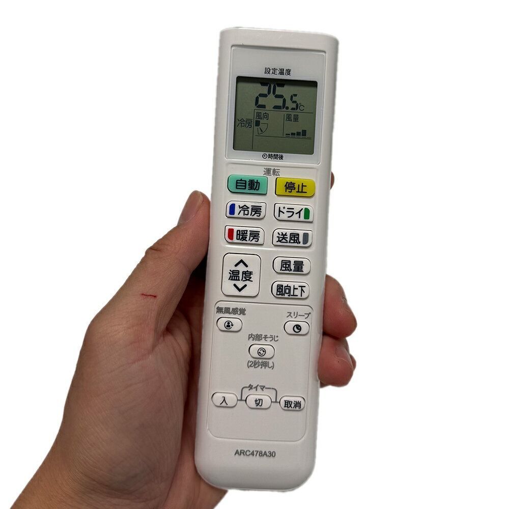 楽天市場】ダイキン エアコン リモコンの通販