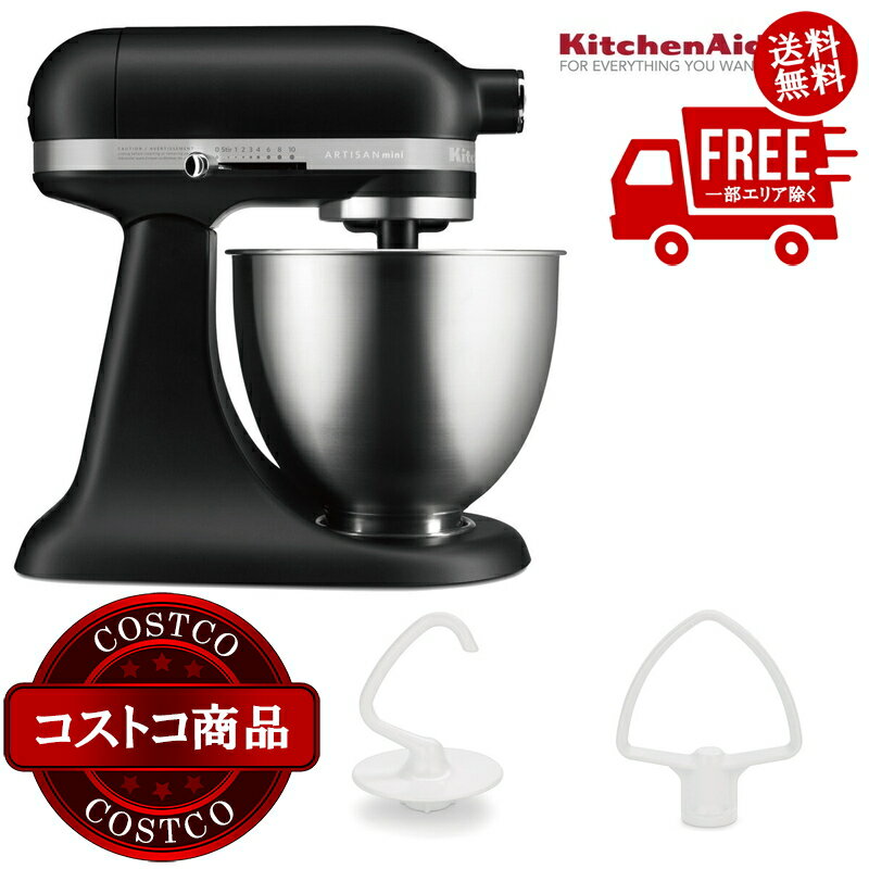 楽天市場】キッチンエイド ミキサー ブラックの通販