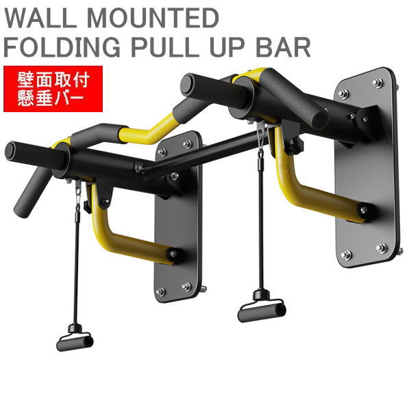 楽天市場】プルアップバーの通販
