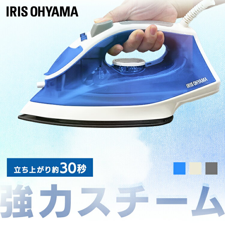 楽天市場】スチームアイロン タンクの通販