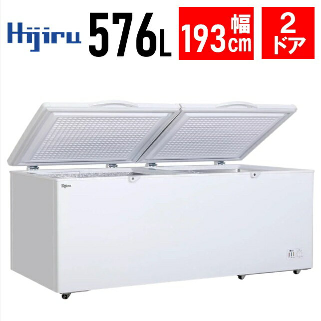 楽天市場】冷凍ストッカー 業務用の通販