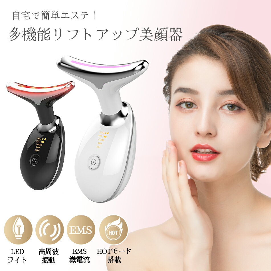 楽天市場】3way（カラーブラック）（美顔器・スチーマー｜美容・コスメ