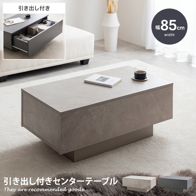 楽天市場】センターテーブルの通販