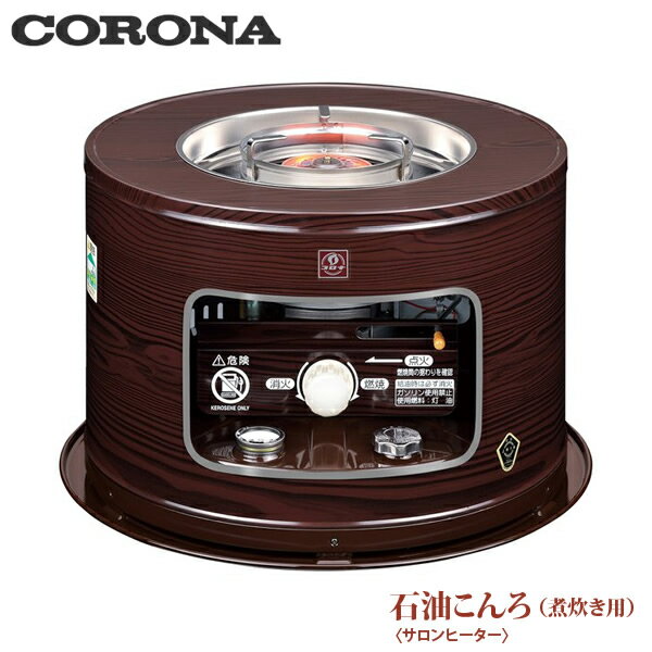 楽天市場】石油コンロ テーブルの通販