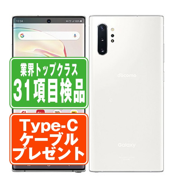 楽天市場】galaxy note 10+ simフリー（スマートフォン本体
