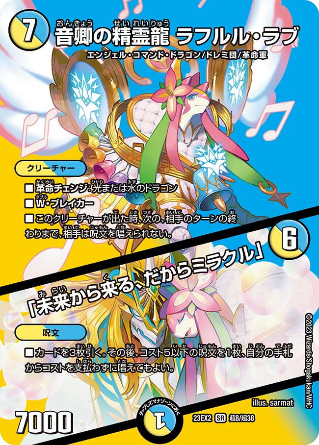 楽天市場】ラフルル デュエルの通販