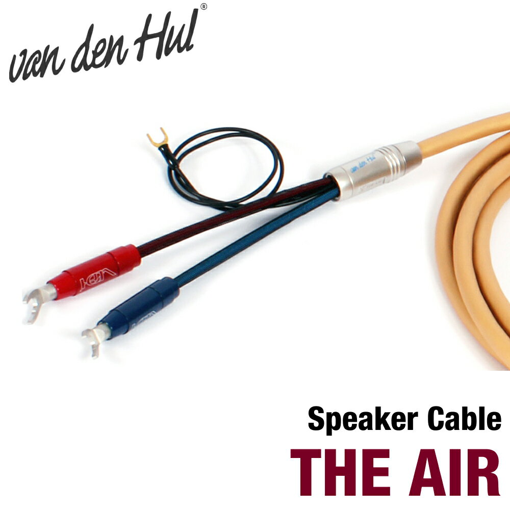 楽天市場】バンデンハル スピーカーケーブルの通販