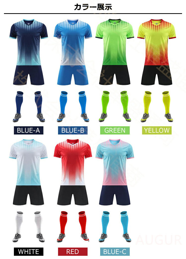 楽天市場】サッカー 練習着 上下（サイズ（S/M/L）L）の通販