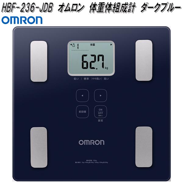 楽天市場】オムロン 体重体組成計 カラダスキャン HBF-710-Jの通販