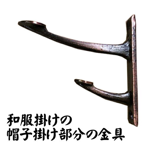 楽天市場】初着 飾り衣桁の通販