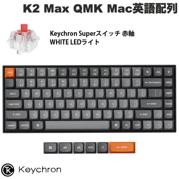 楽天市場】keychron k2 usの通販