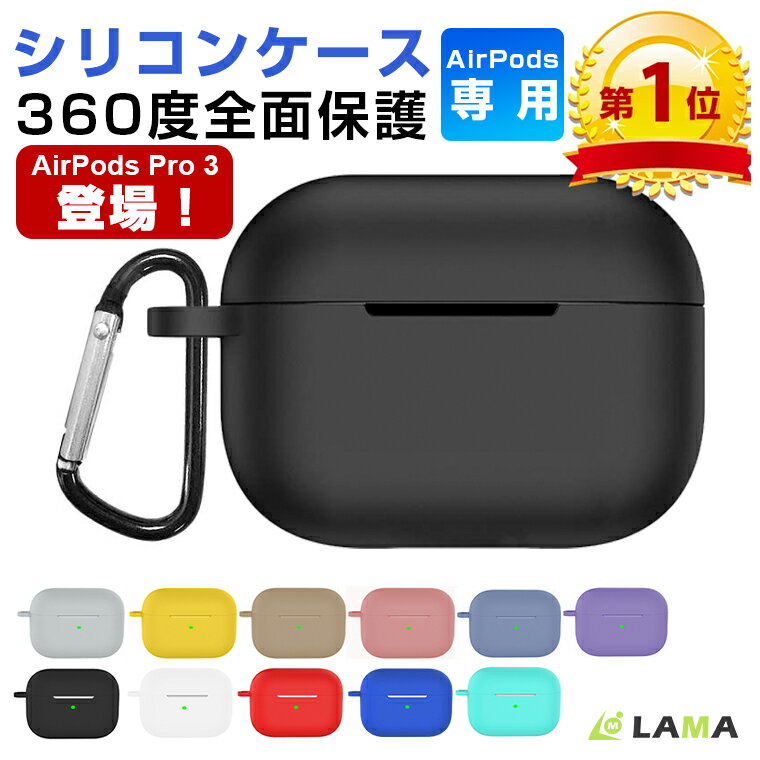 楽天市場】airpods pro 左の通販