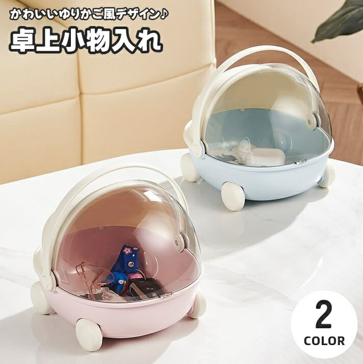 楽天市場】ドーム型（インテリア小物・置物｜インテリア・寝具・収納