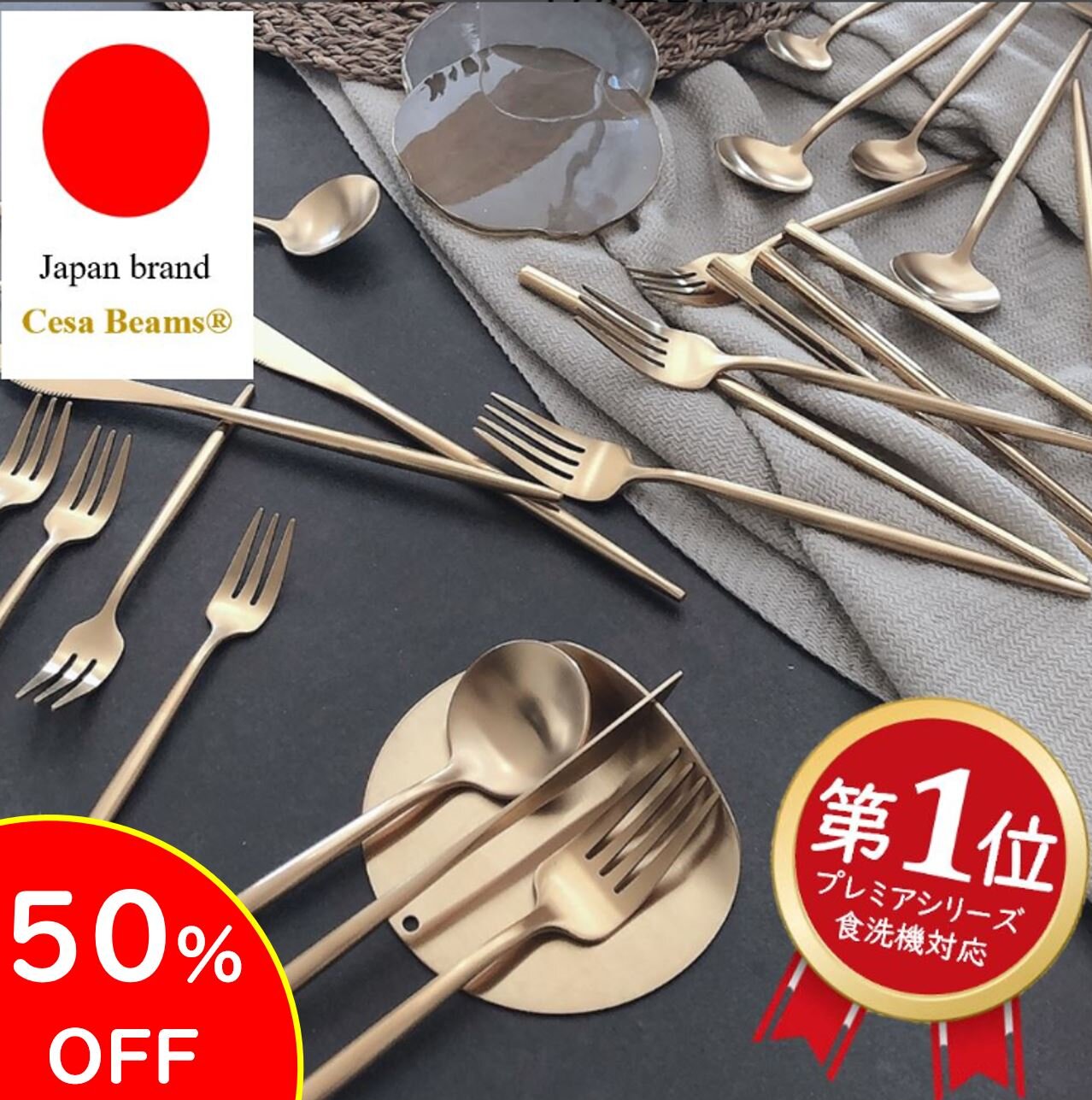 楽天市場】エルメス フォークの通販